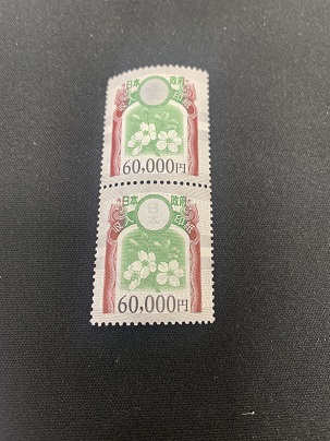 切手 | 買取大吉岐阜柳津店（旧カラフルタウン岐阜店）