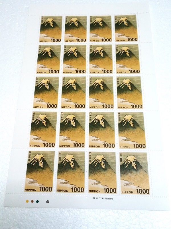 切手 | 買取大吉岐阜柳津店（旧カラフルタウン岐阜店）